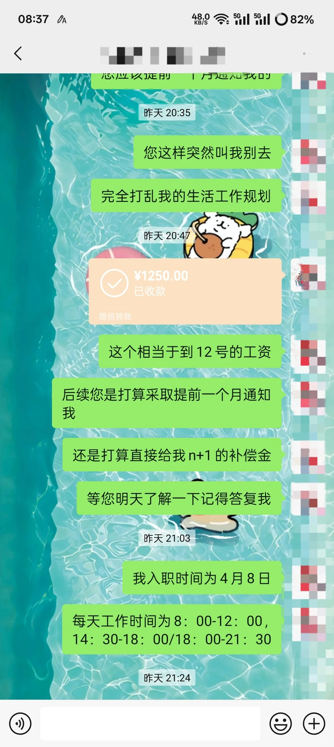 武夷山工作被辞是按法律程序走还是算了