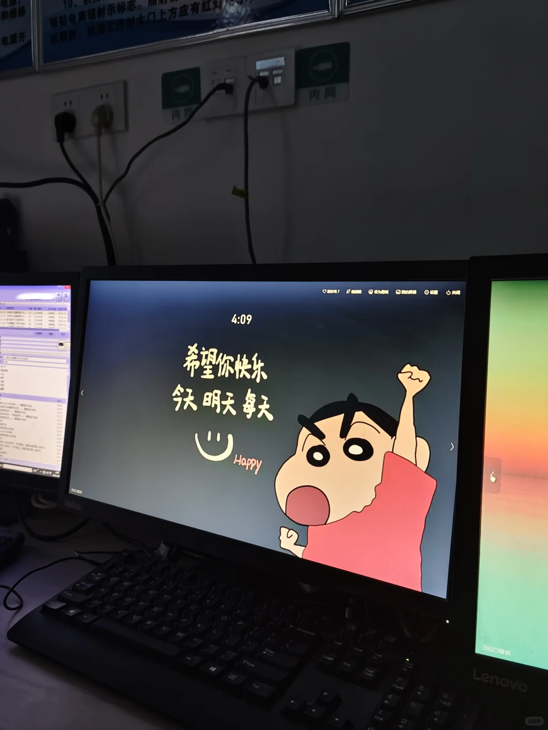 医疗事业编