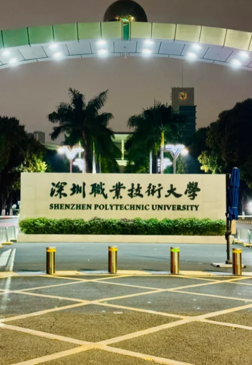 硕士进高校（广东）公告大爆发！
