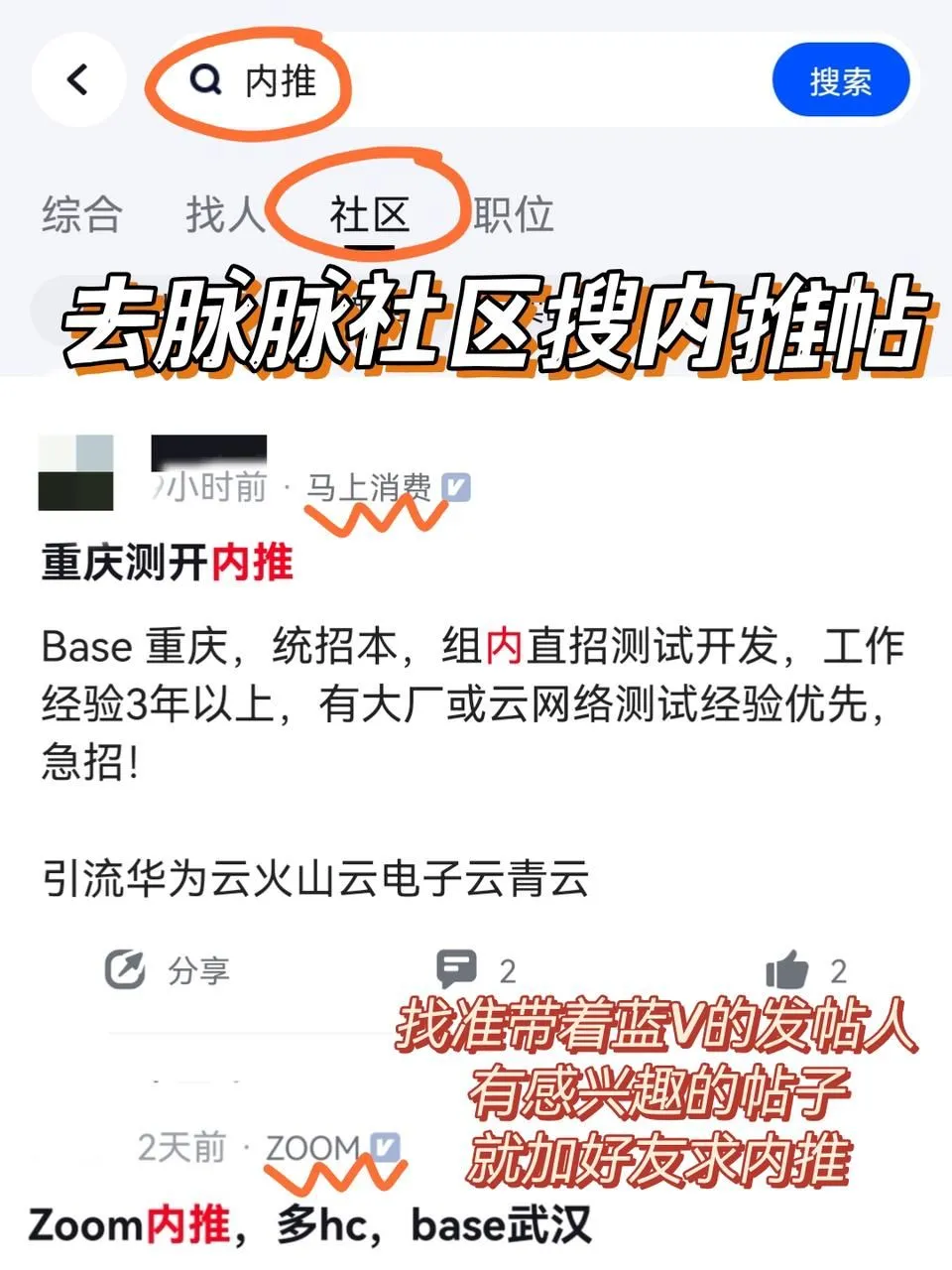 被优化当天就水灵灵找到工作啦