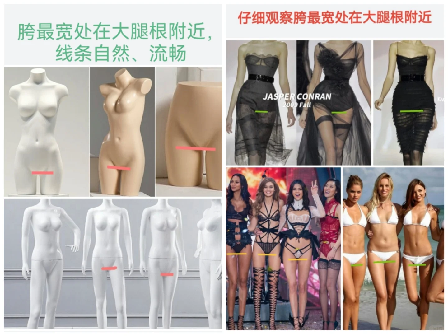 原来沙漏模特也不少见