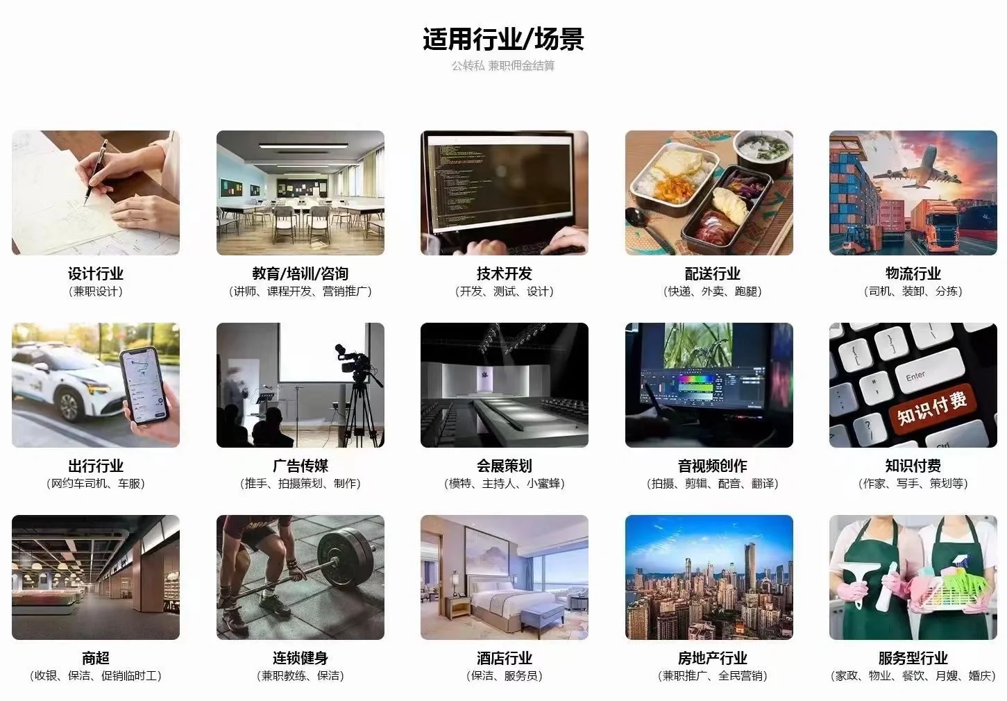 什么是灵活用工,它的优势劣势有哪些呢?