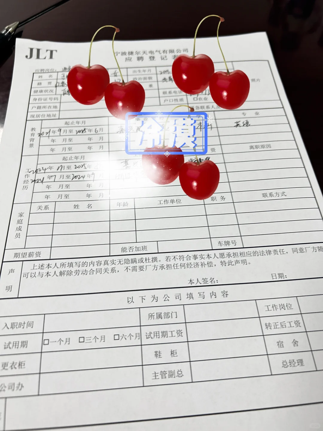 宁波外贸公司壁雷!!太无语了