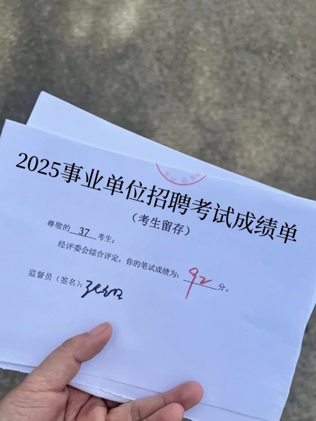 去tm的事业编?考上了才发现这个网址有源题