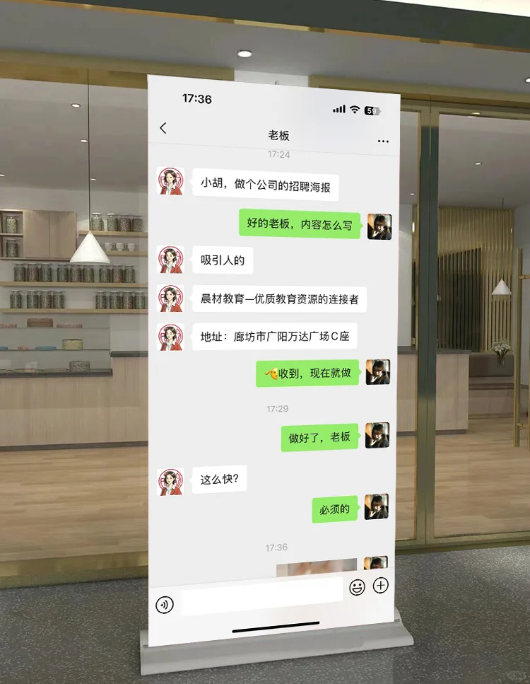 廊坊双休！这么难吗？