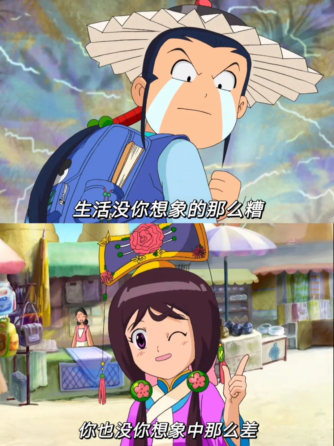 考不上编制的人生，不会就此完蛋哒～