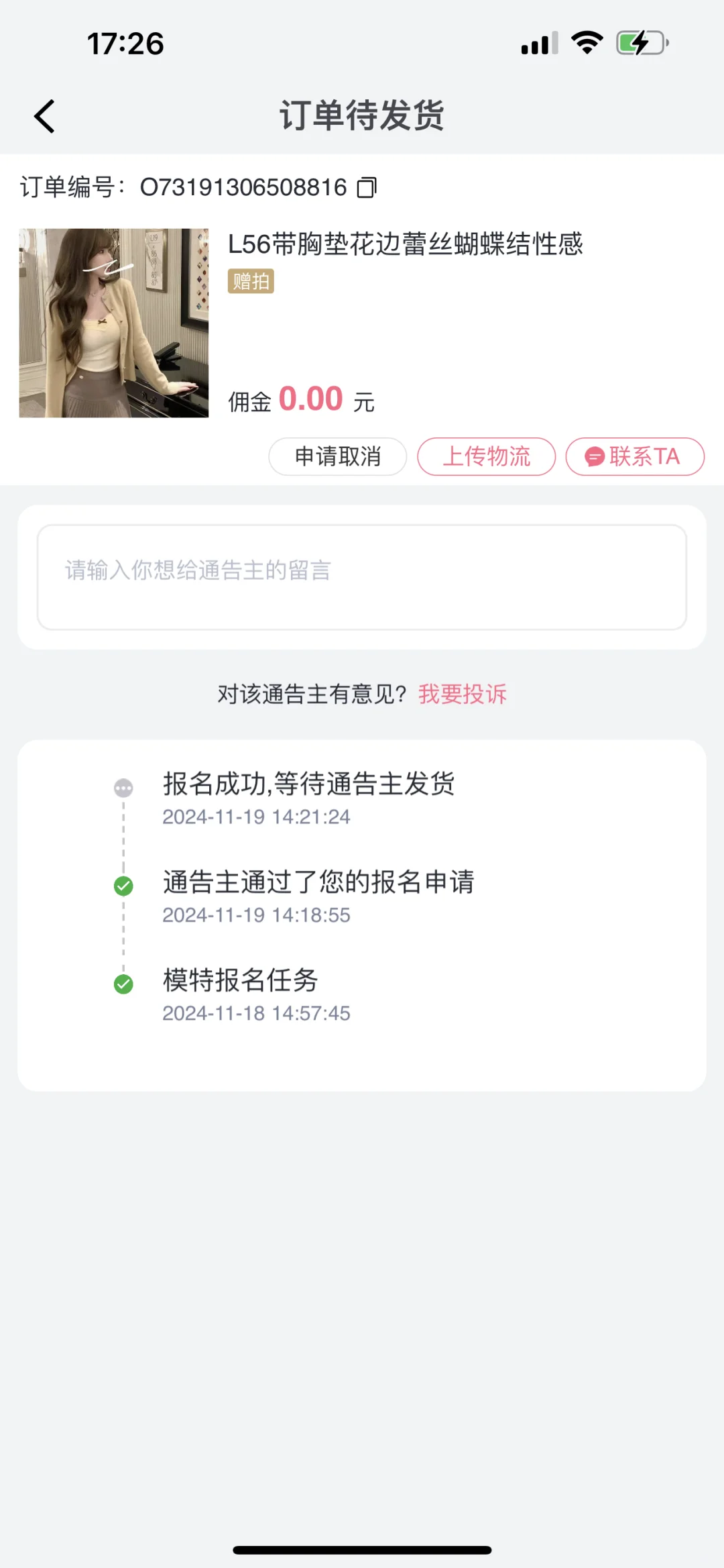 真的建议所有女孩子都去做!!!