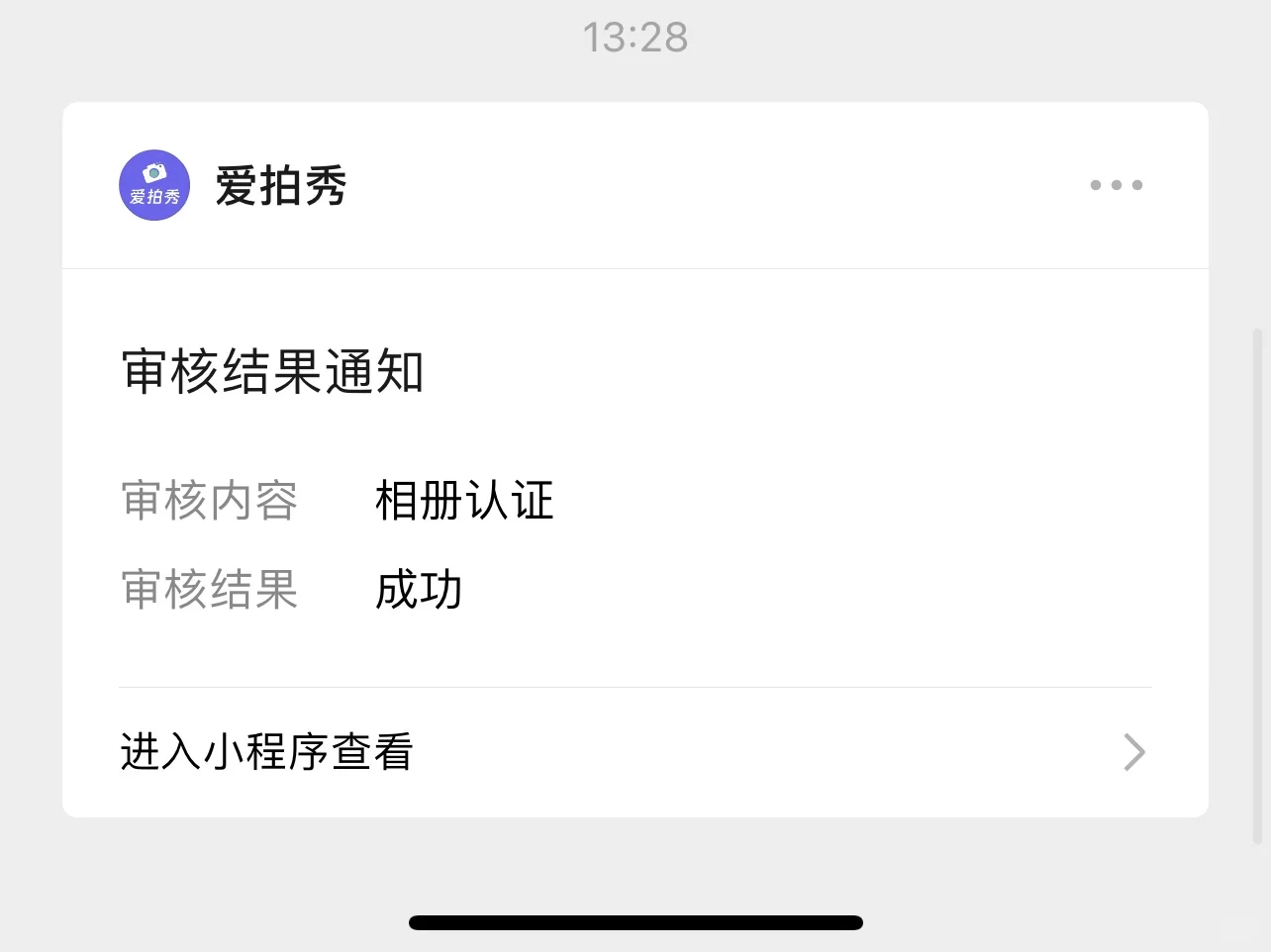 真的建议所有女孩子都去做!!!
