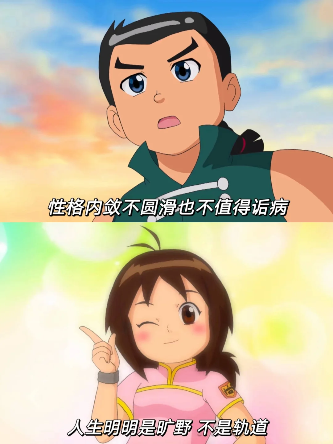 考不上编制的人生，不会就此完蛋哒～
