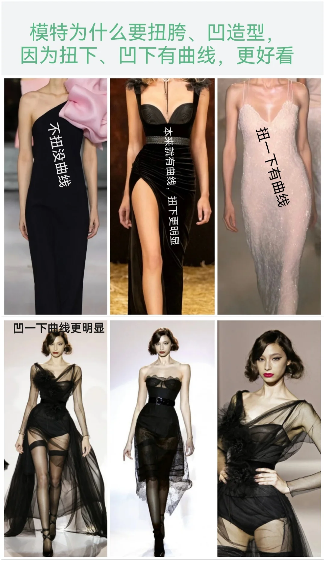 原来沙漏模特也不少见