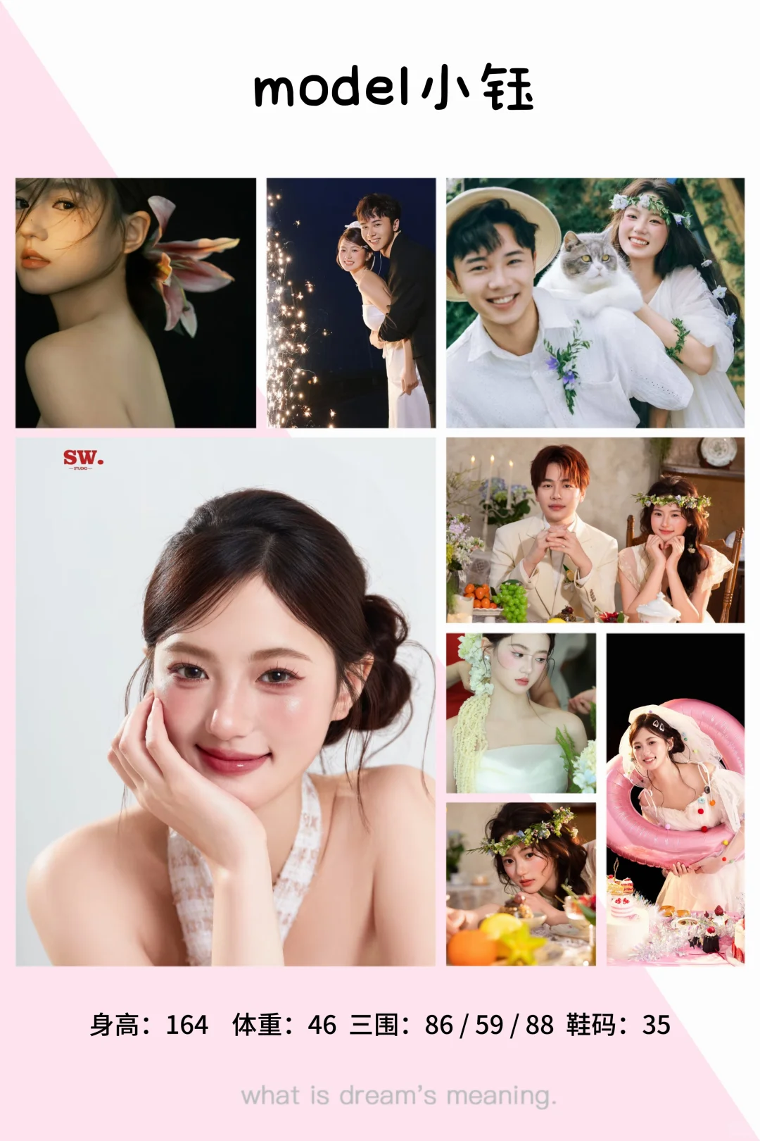 杭州模特|有档可约婚样写真妆面均可