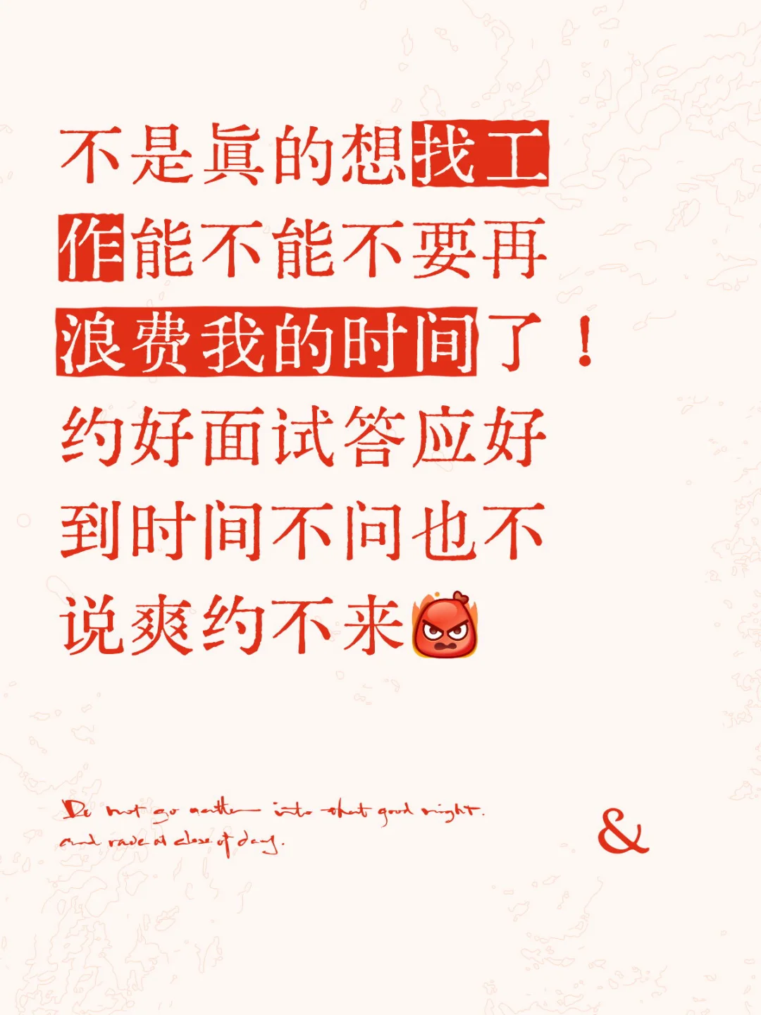 早九晚六不加班双休还差四位