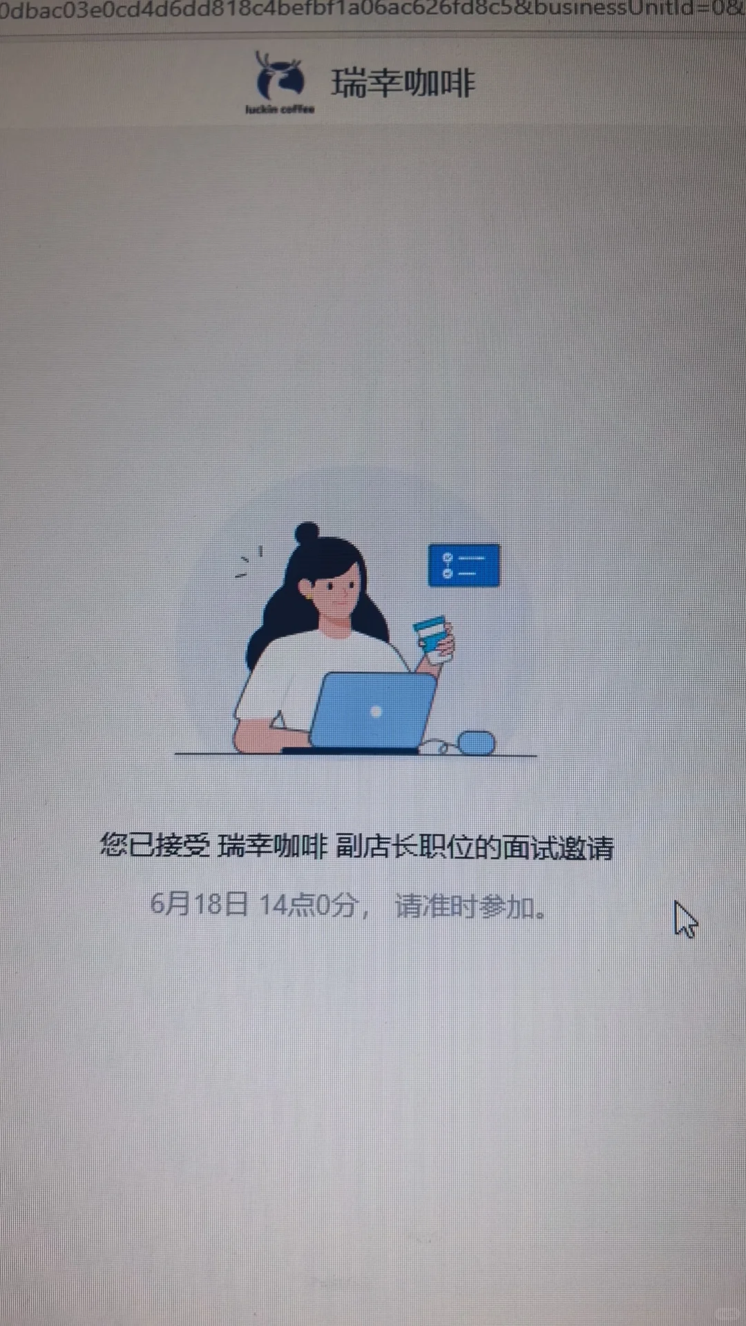 从星巴克9年到瑞幸，我的咖啡人生“跳槽”
