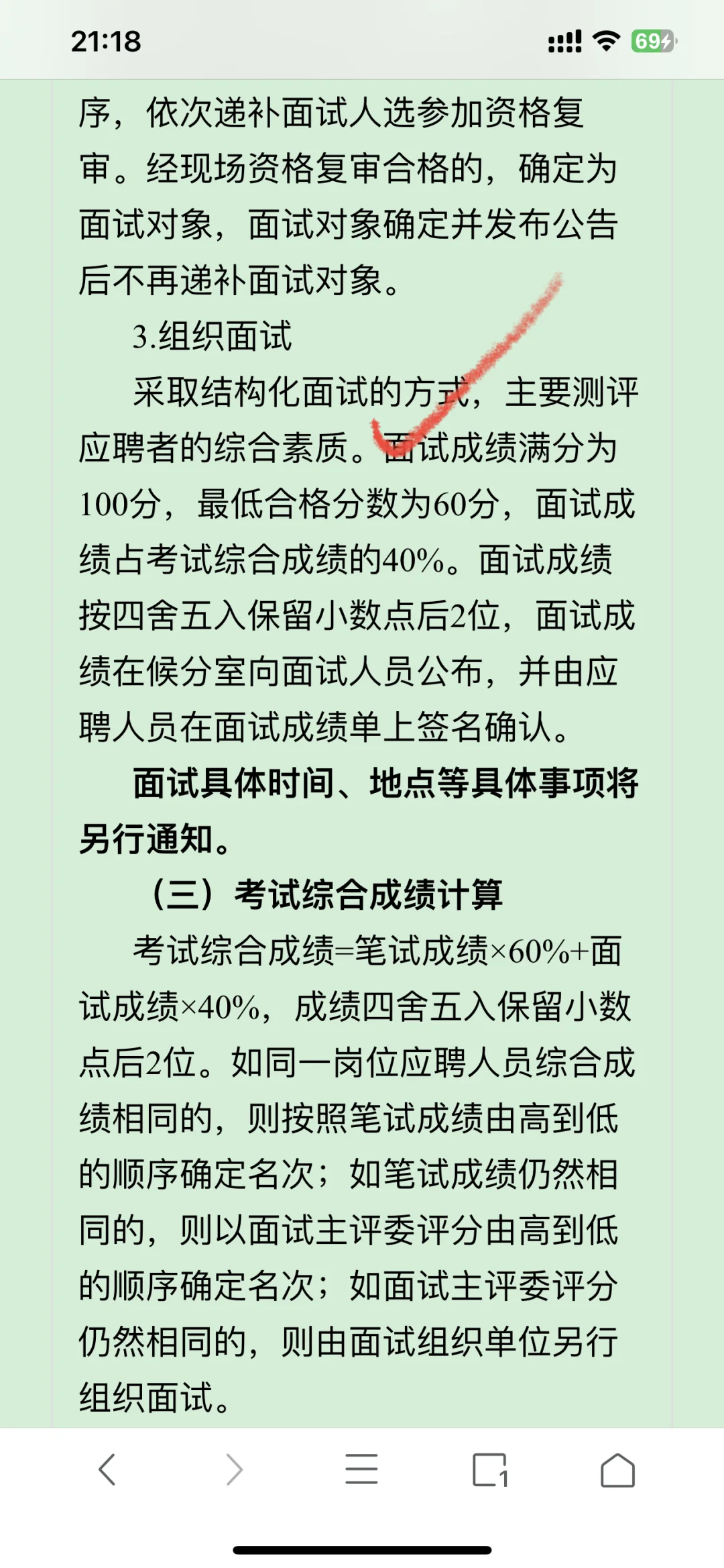 招125名教师！其中41名幼师编制，大专起！