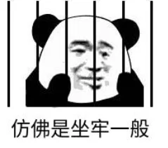 双休人今晚下班就放假了