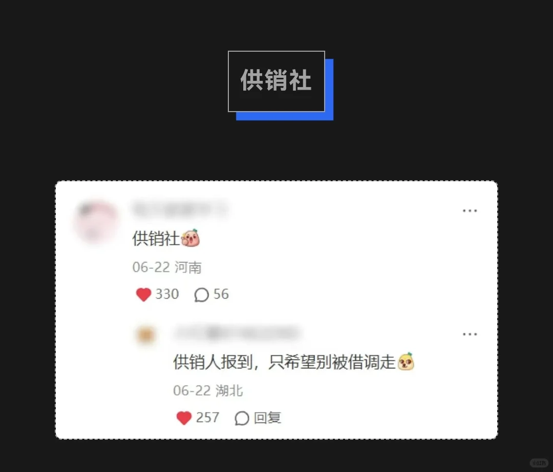 体制内最想去的单位出现了！早知道早受益！