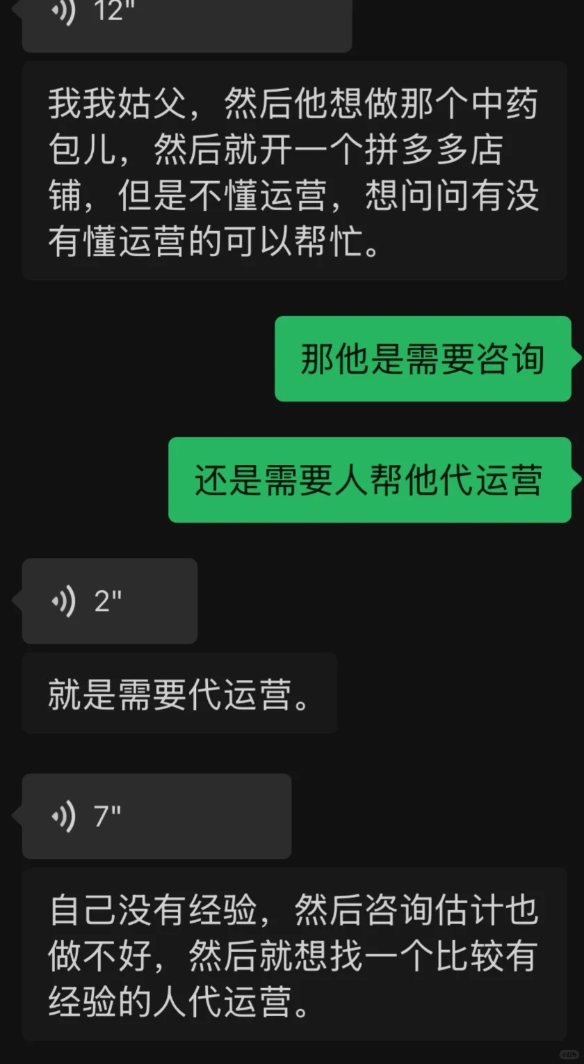 越是想要离职的人越要尽早开始探索副业