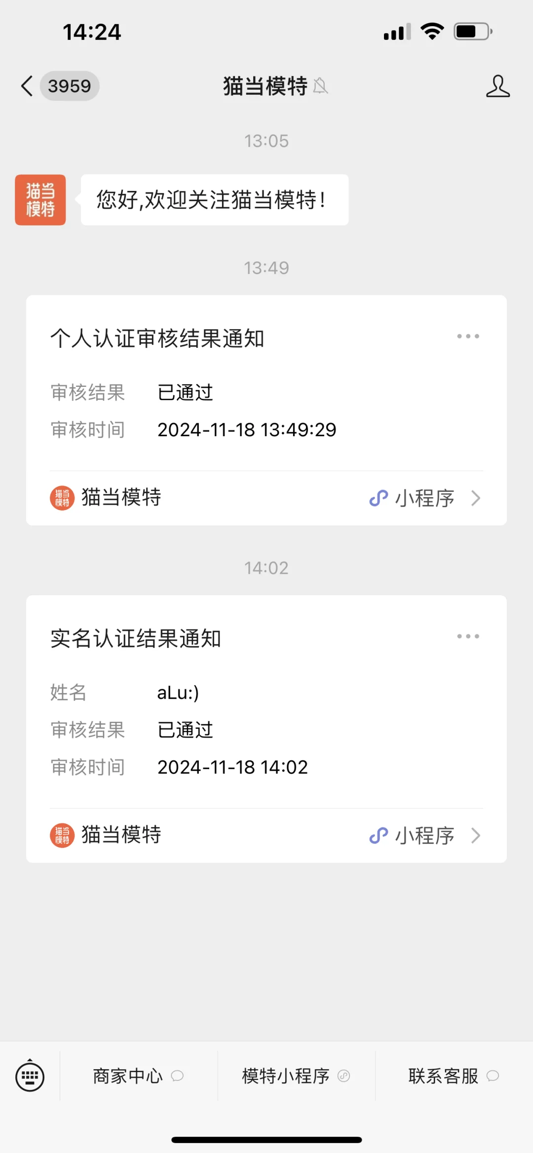 真的建议所有女孩子都去做!!!