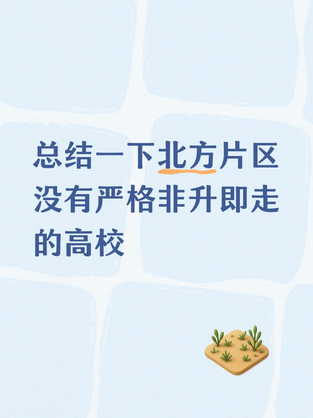欢迎补充修正-截至2025年