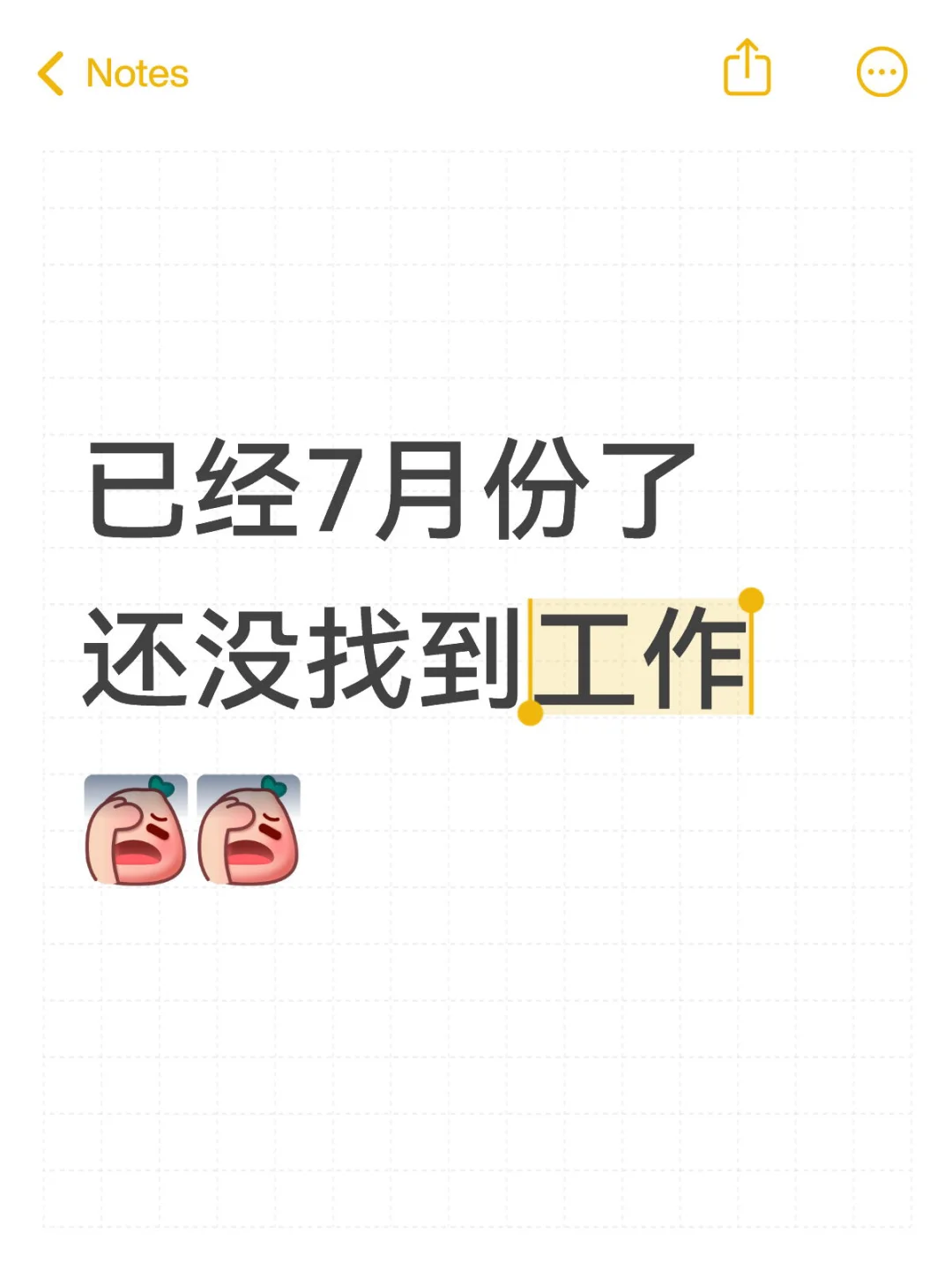 找了半个月。。