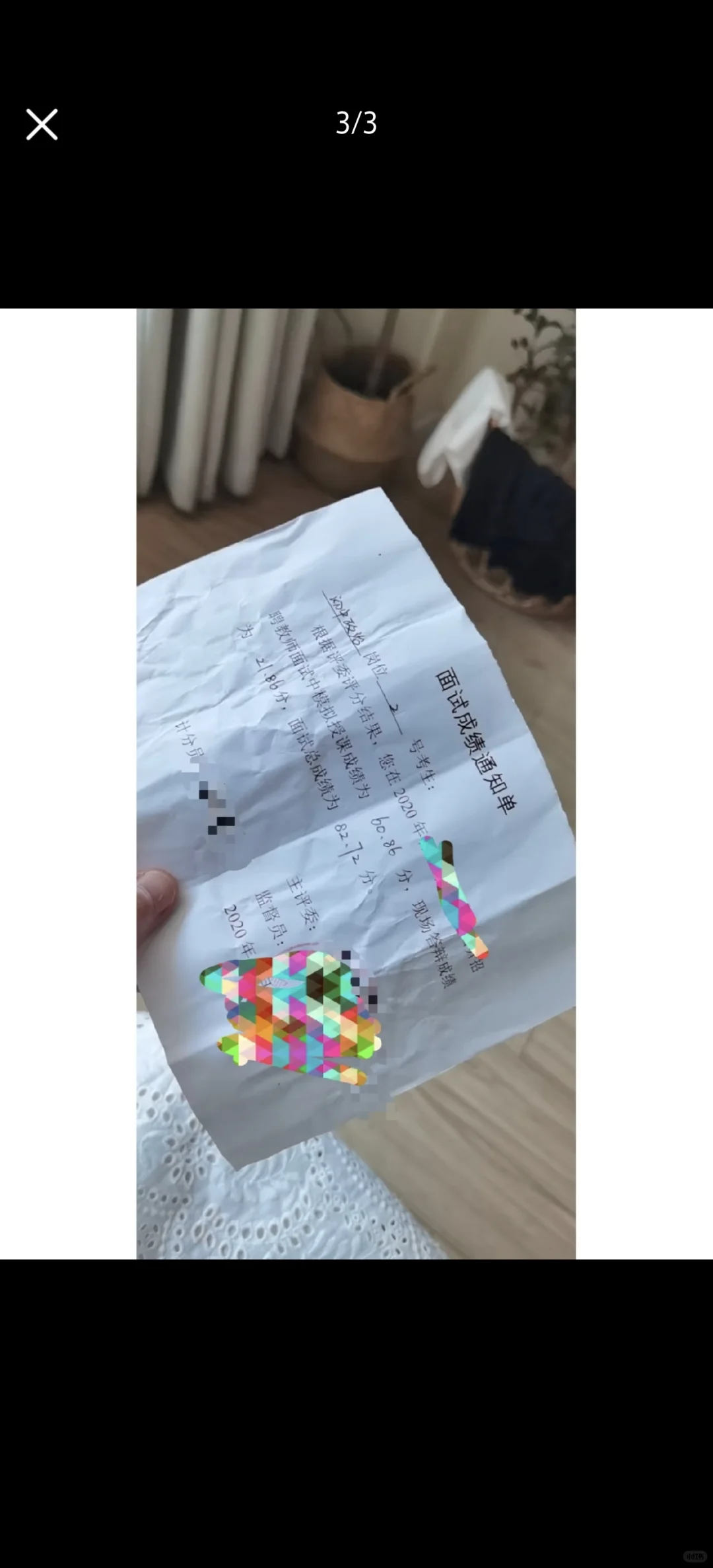 2020-2024结束了自己的异地编制