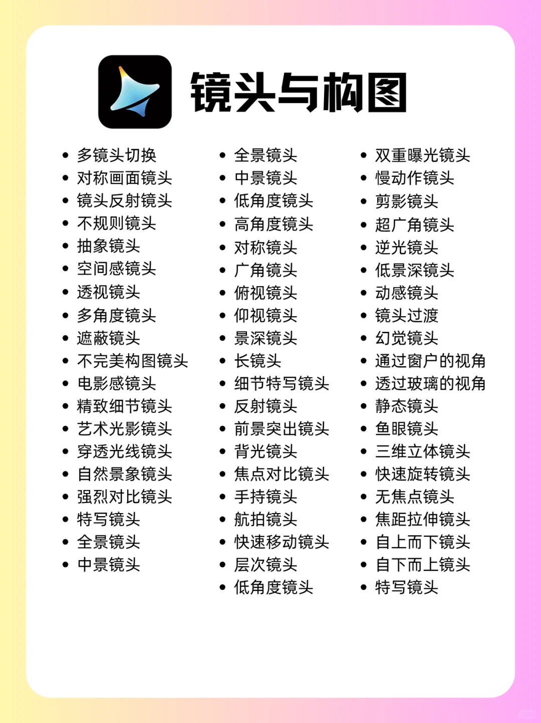 ?即梦人物生成万能公式,效果太绝了✨