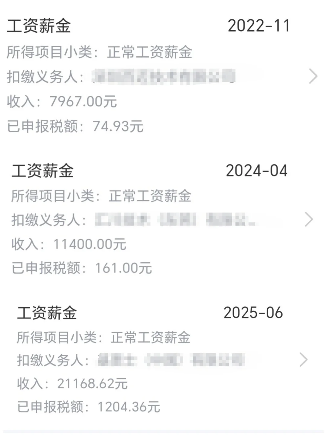 只有跳槽才能涨薪吗？