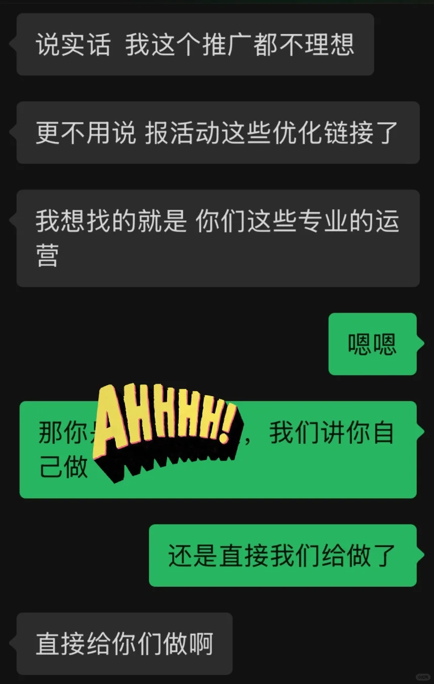 越是想要离职的人越要尽早开始探索副业