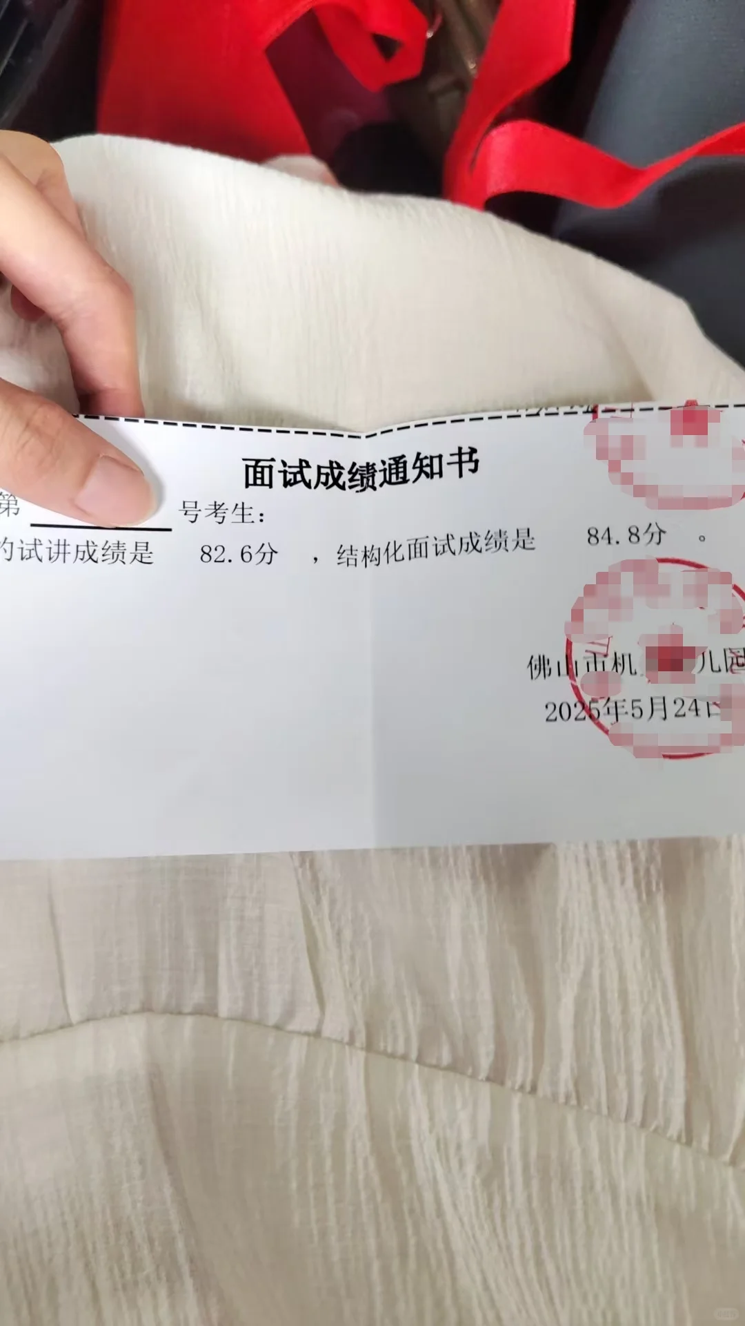 广东省佛山市机关幼儿园幼儿教师编制上岸