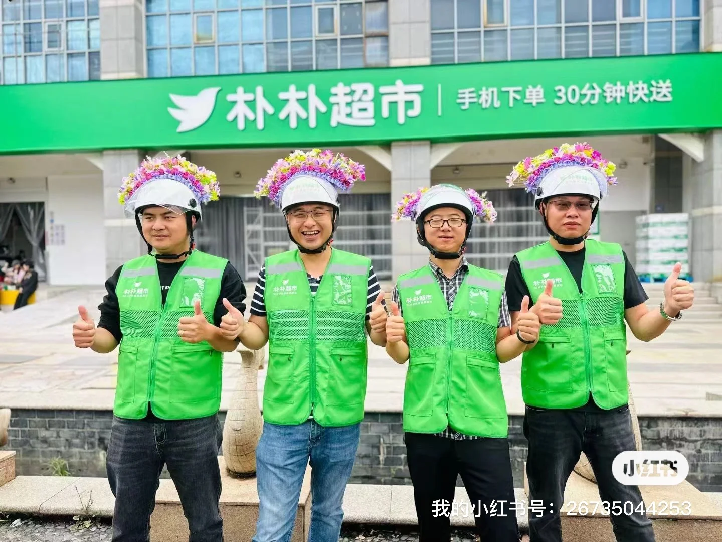 新塘附近有找工作的吗？