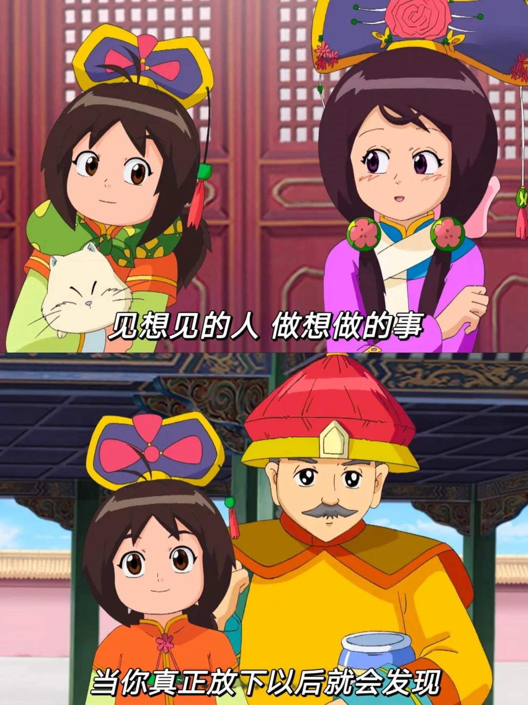 考不上编制的人生，不会就此完蛋哒～