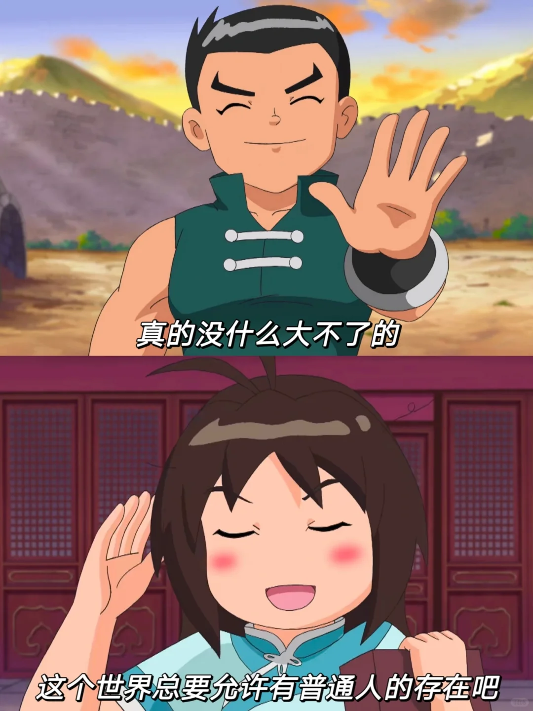 考不上编制的人生，不会就此完蛋哒～