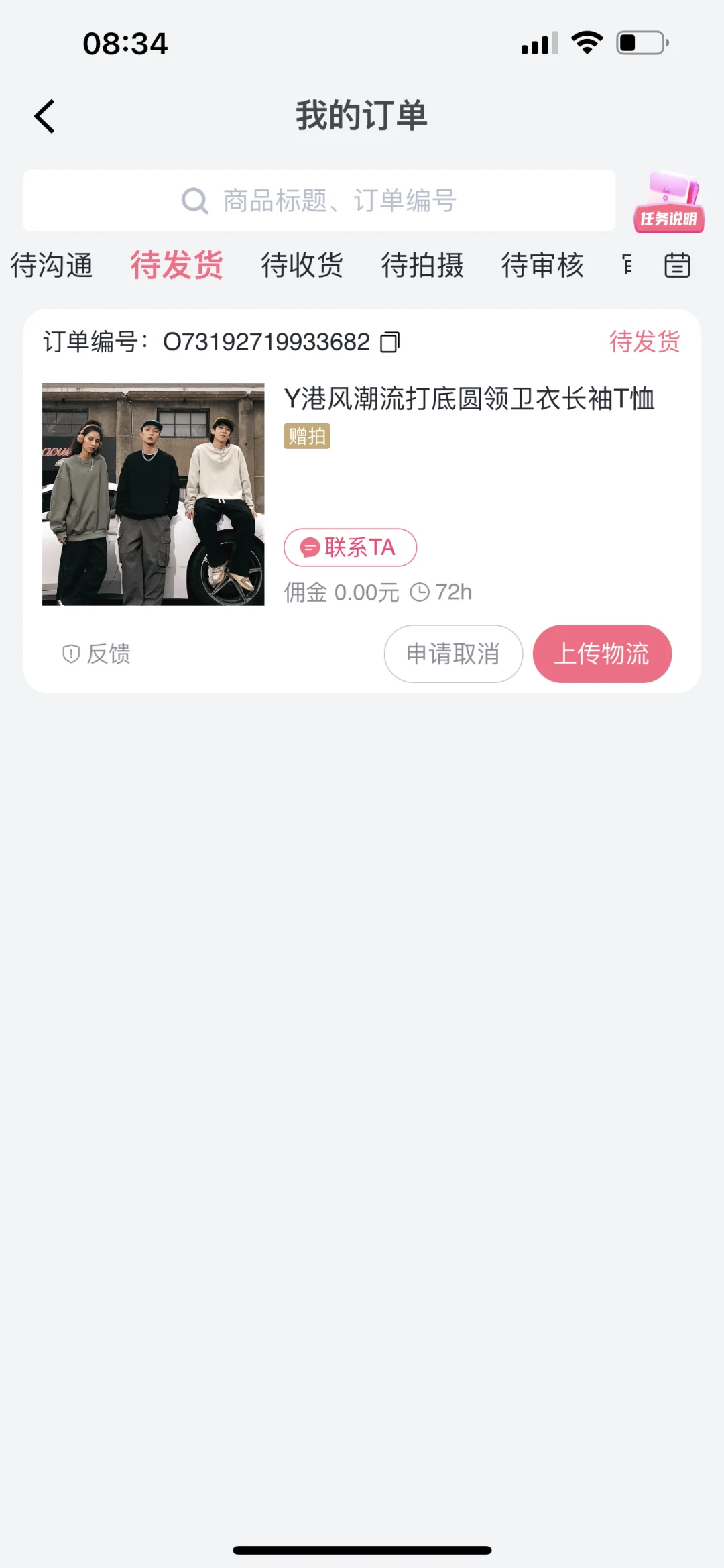 真的建议所有女孩子都去做!!!