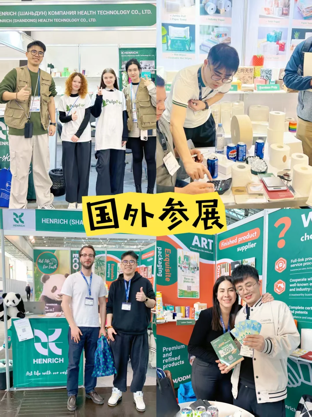 坐标山东淄博｜双休+弹性上班的神仙外贸公司