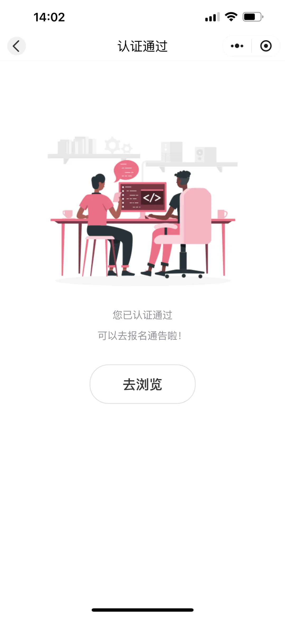 真的建议所有女孩子都去做!!!
