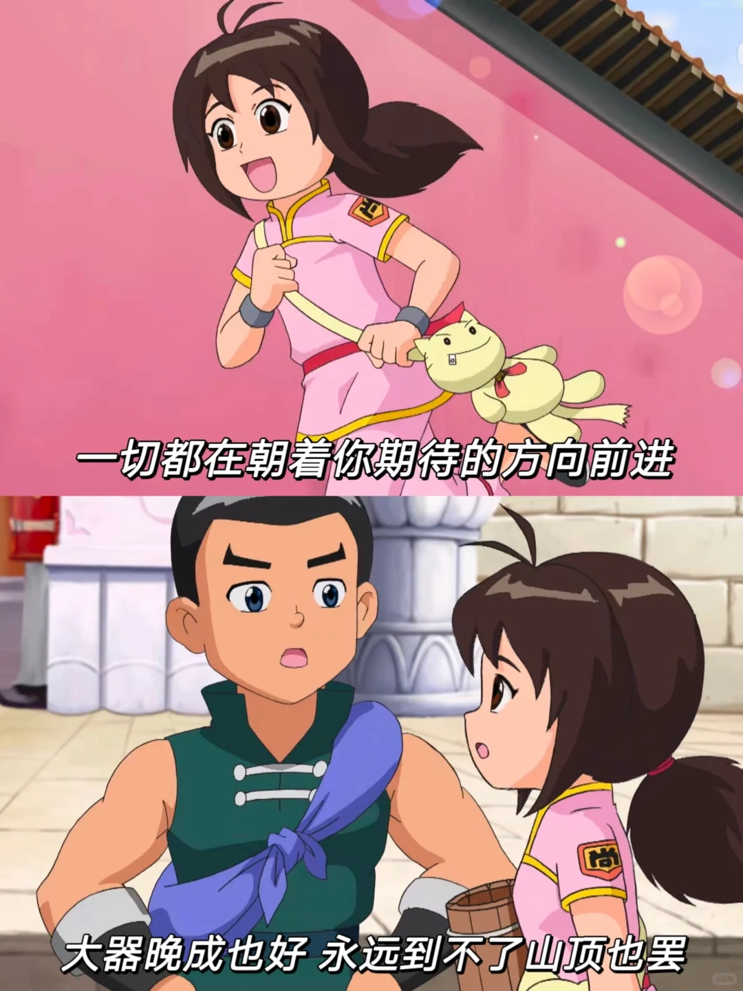 考不上编制的人生，不会就此完蛋哒～