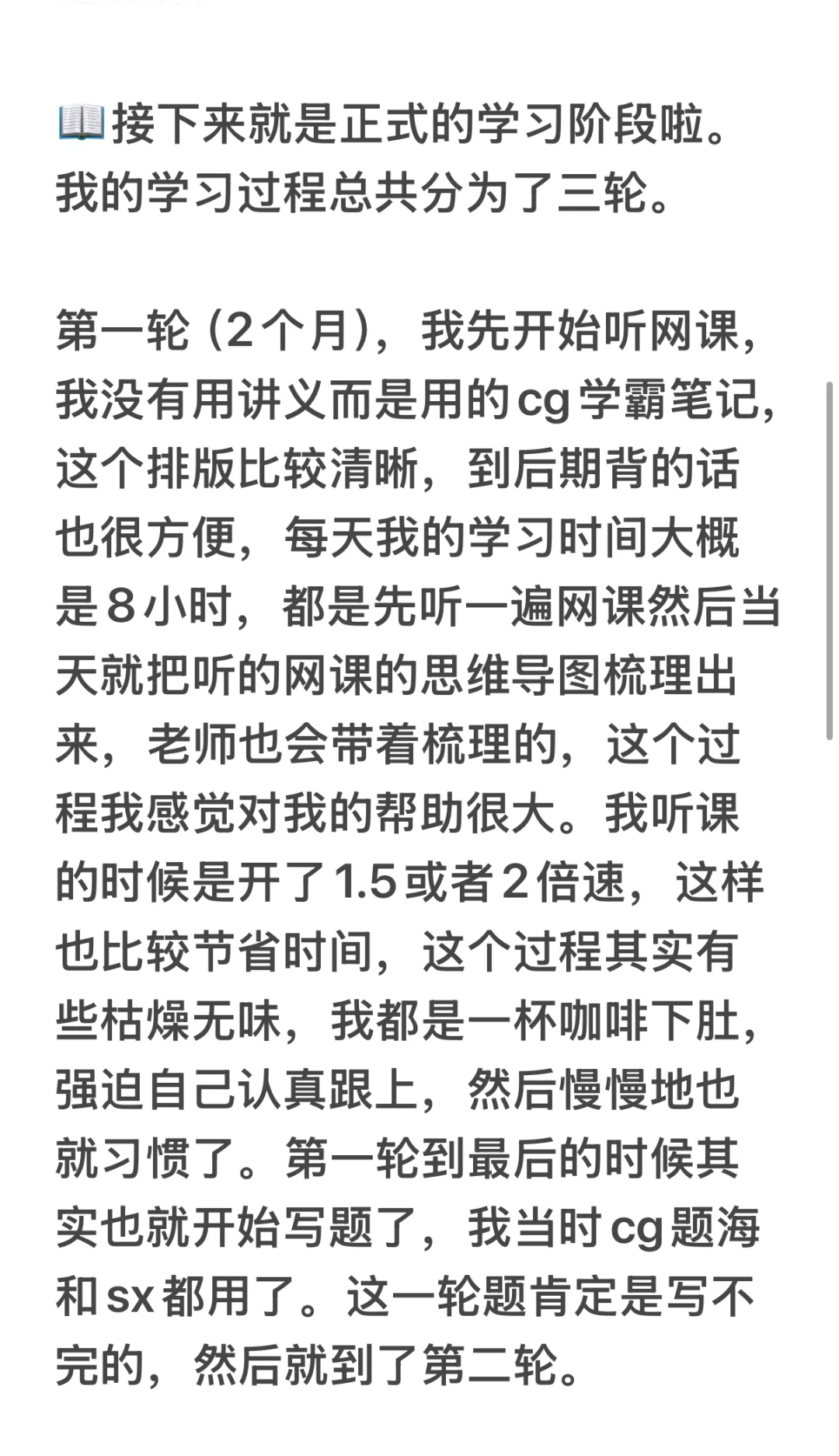 26河北教师编你还不开始吗