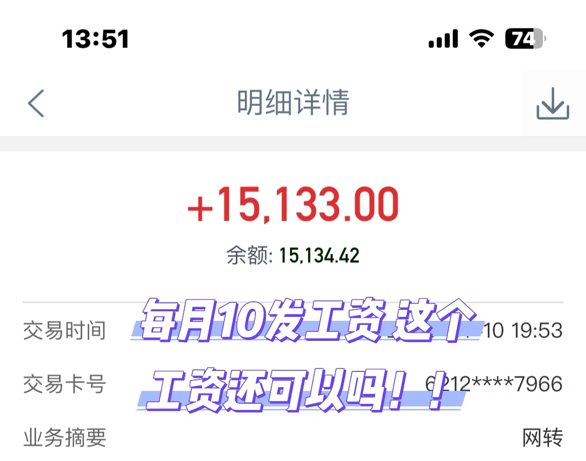 郑州双休的工作到底在哪啊啊