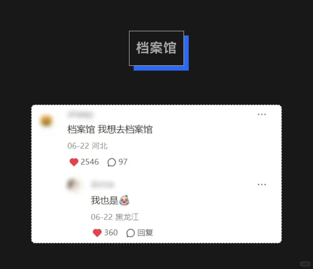 体制内最想去的单位出现了！早知道早受益！