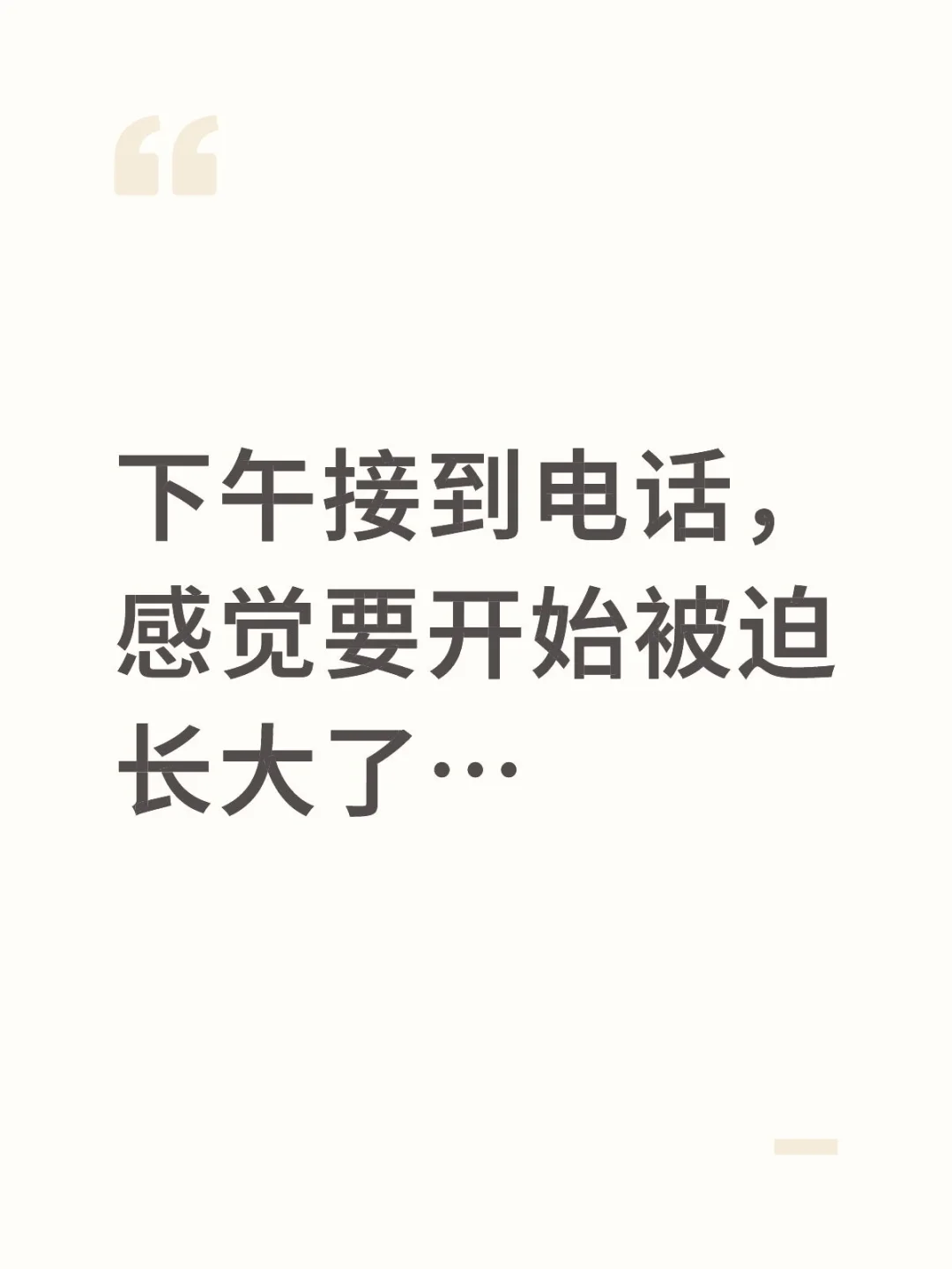 家里破产，00后的我，能怎么办？