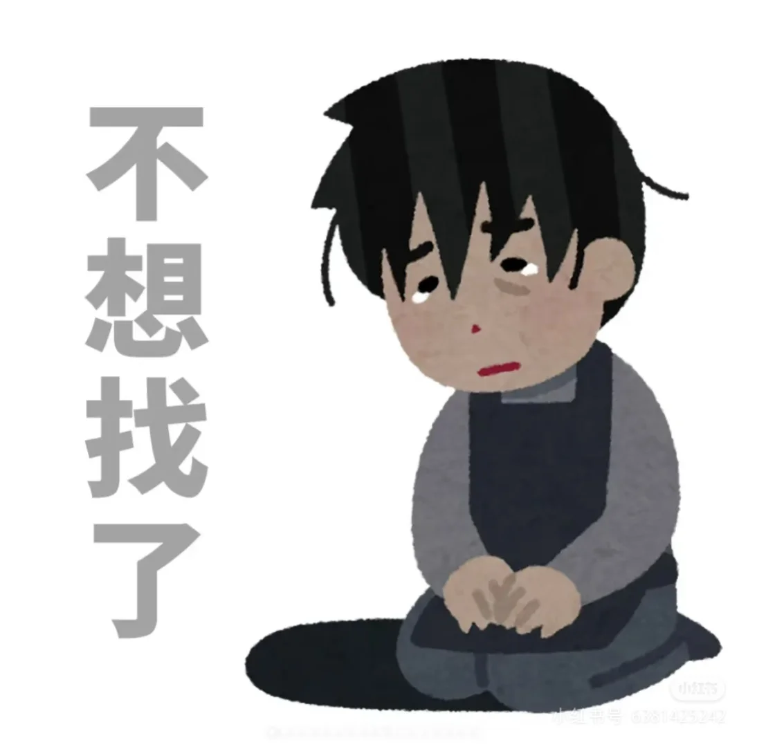 济南工作无责底薪四千双休