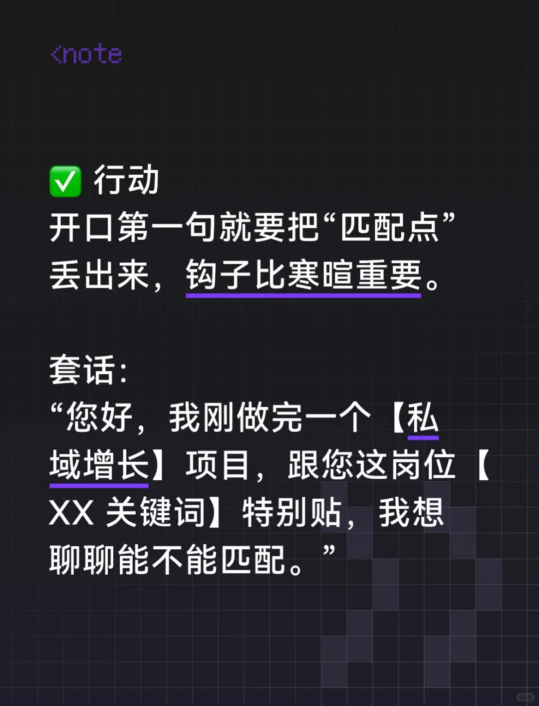 简历已读不回?可能你还差这 5 招|最全破解