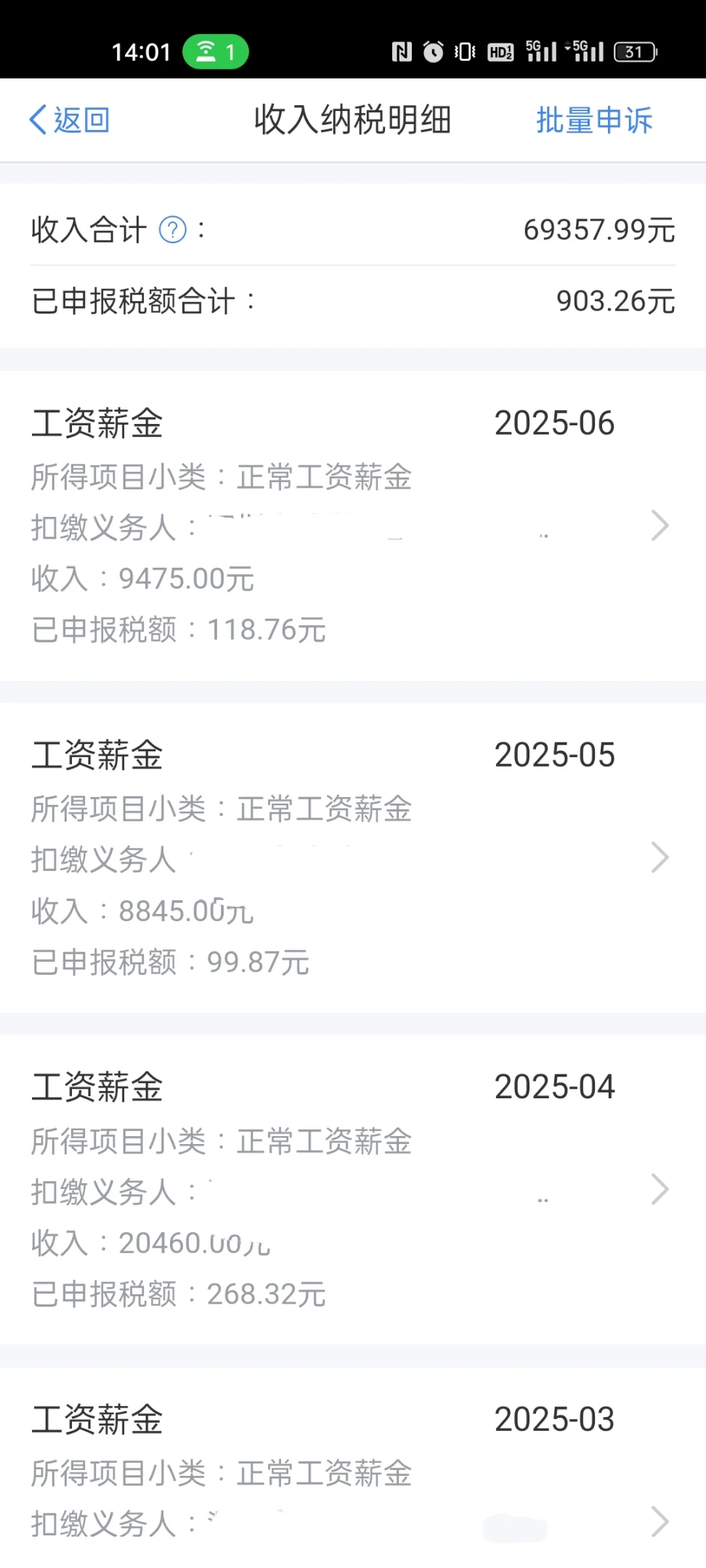小红书说得对 跳槽确实是最好的涨薪方式