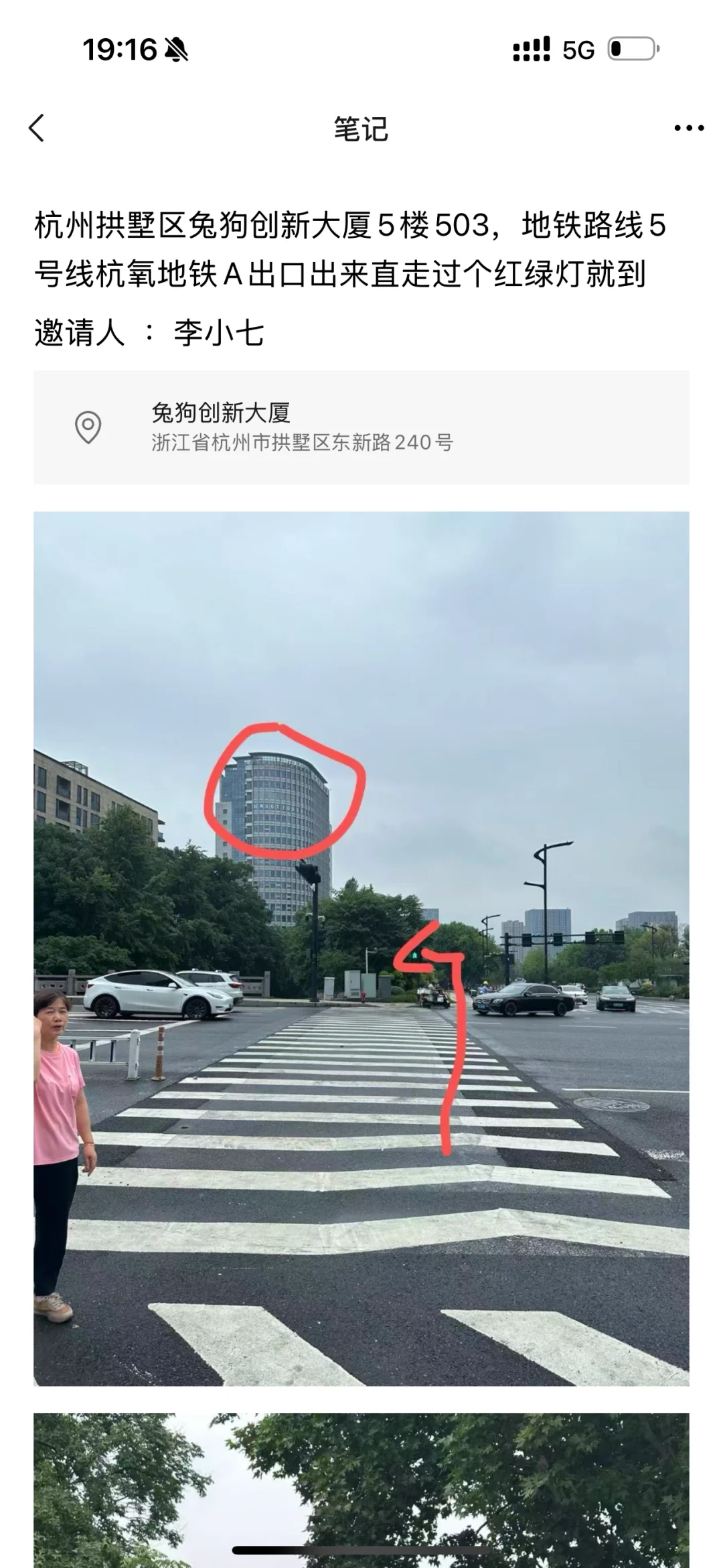 ?爆雷！这