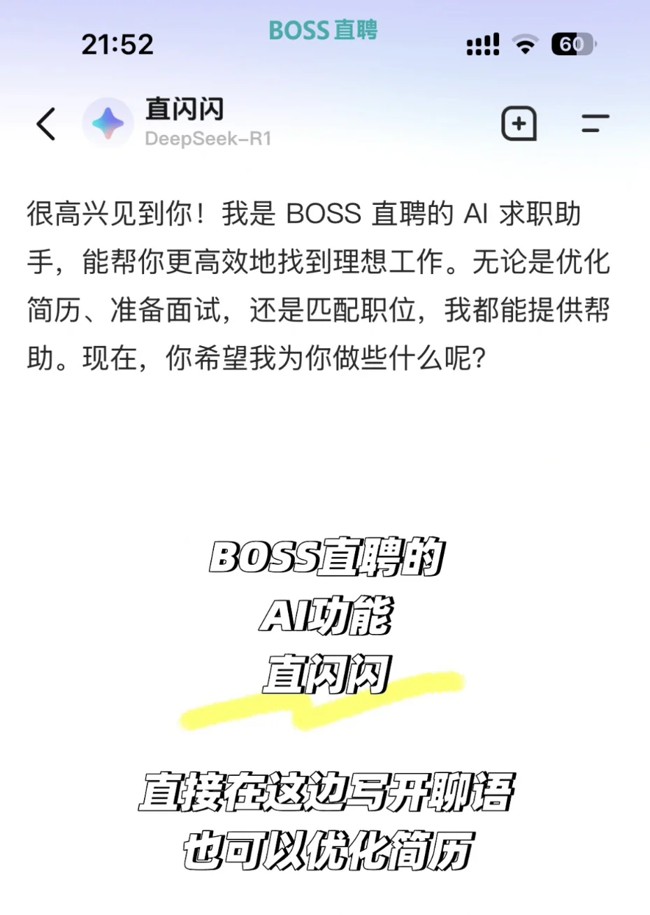 简历已读不回?可能你还差这 5 招|最全破解