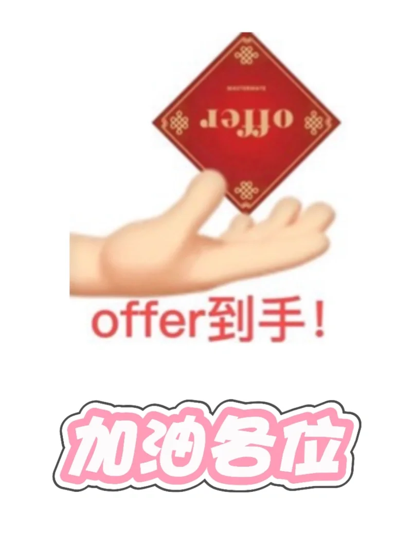 打工人坦白局！Boss直聘找工作的信息差！