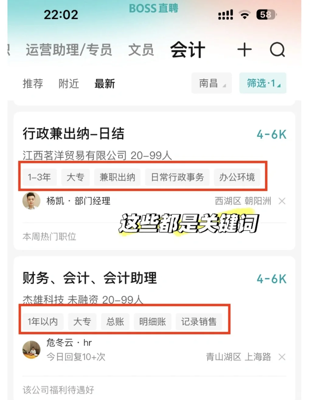 简历已读不回?可能你还差这 5 招|最全破解