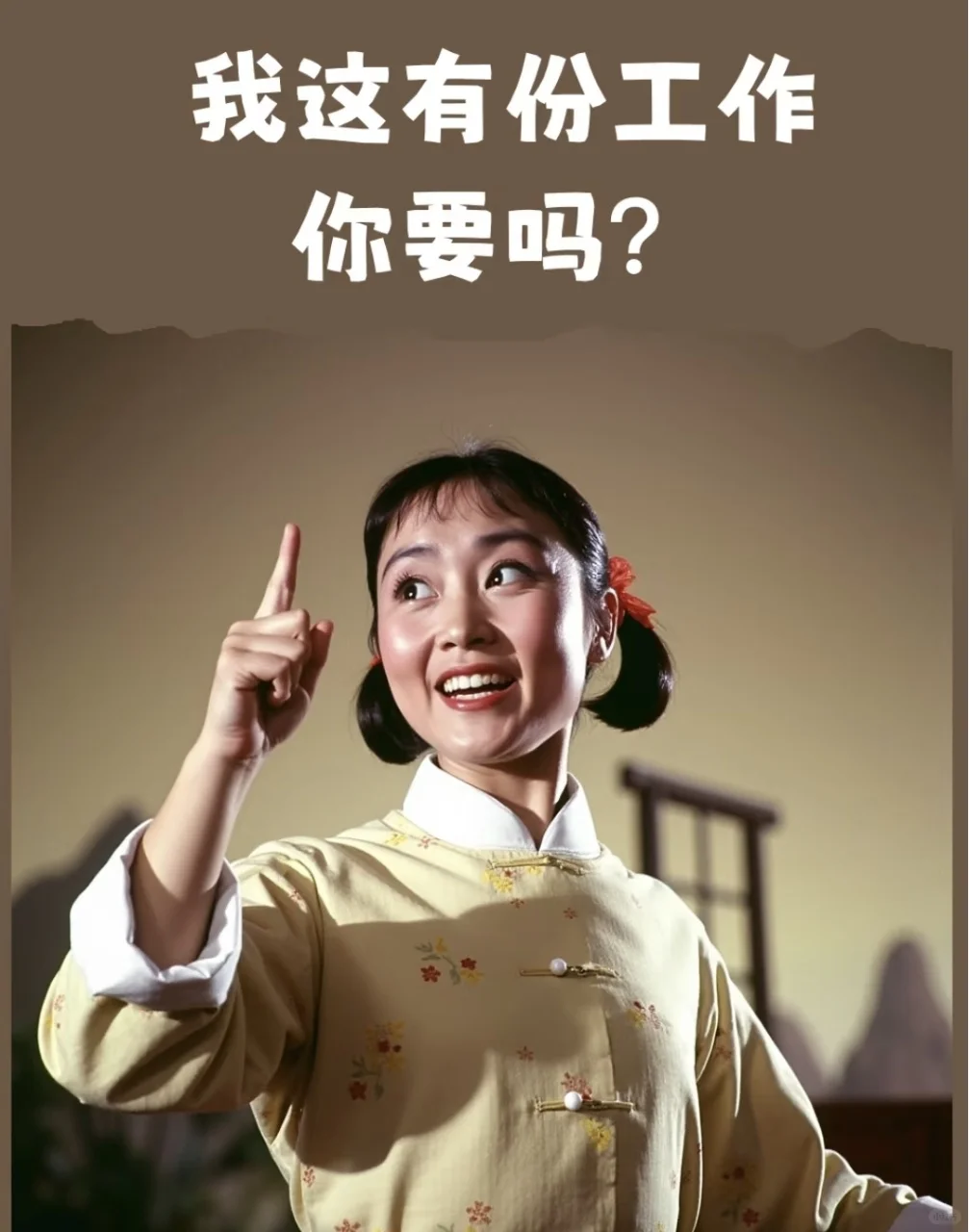 进厂嘛???