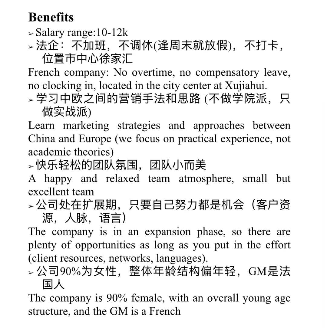 招聘数字营销初级项目经理-上海徐家汇