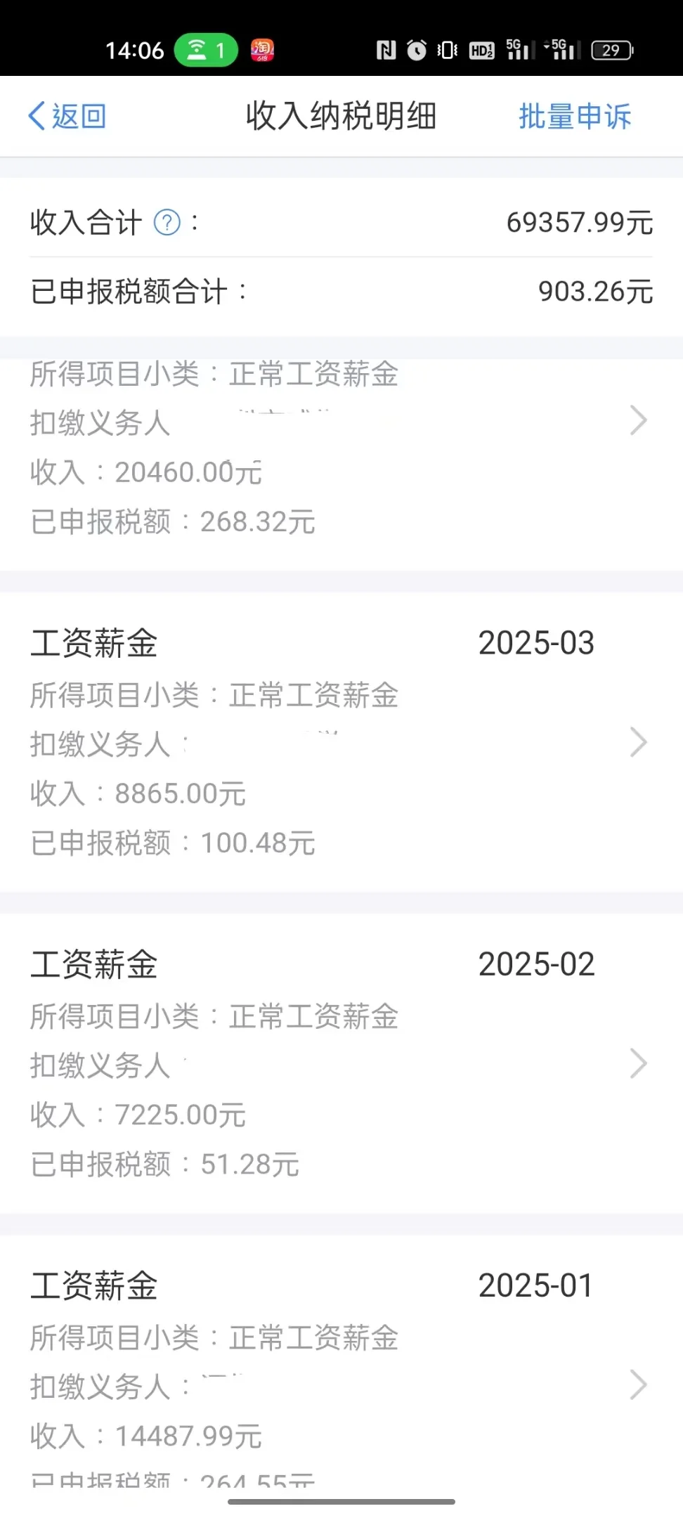 小红书说得对 跳槽确实是最好的涨薪方式